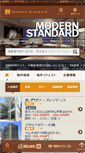 Mobile Screenshot of m-standard.co.jp
